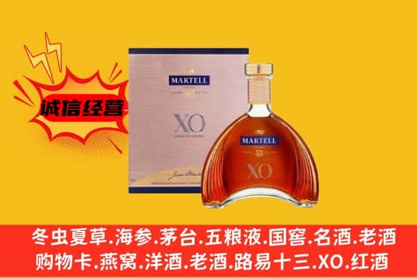 大观区上门回收马爹利价格