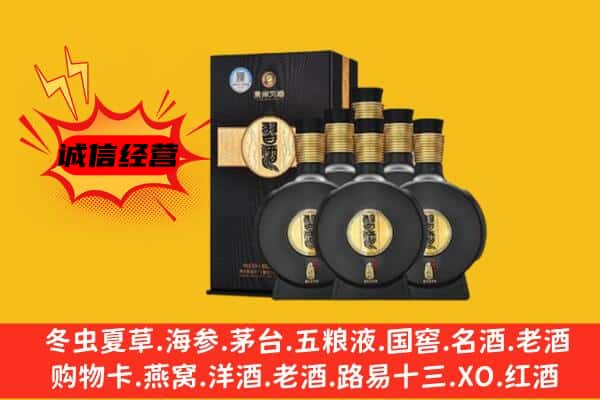 大观区上门回收习酒价格