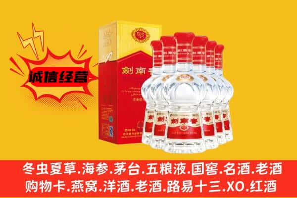 大观区上门回收水晶剑价格